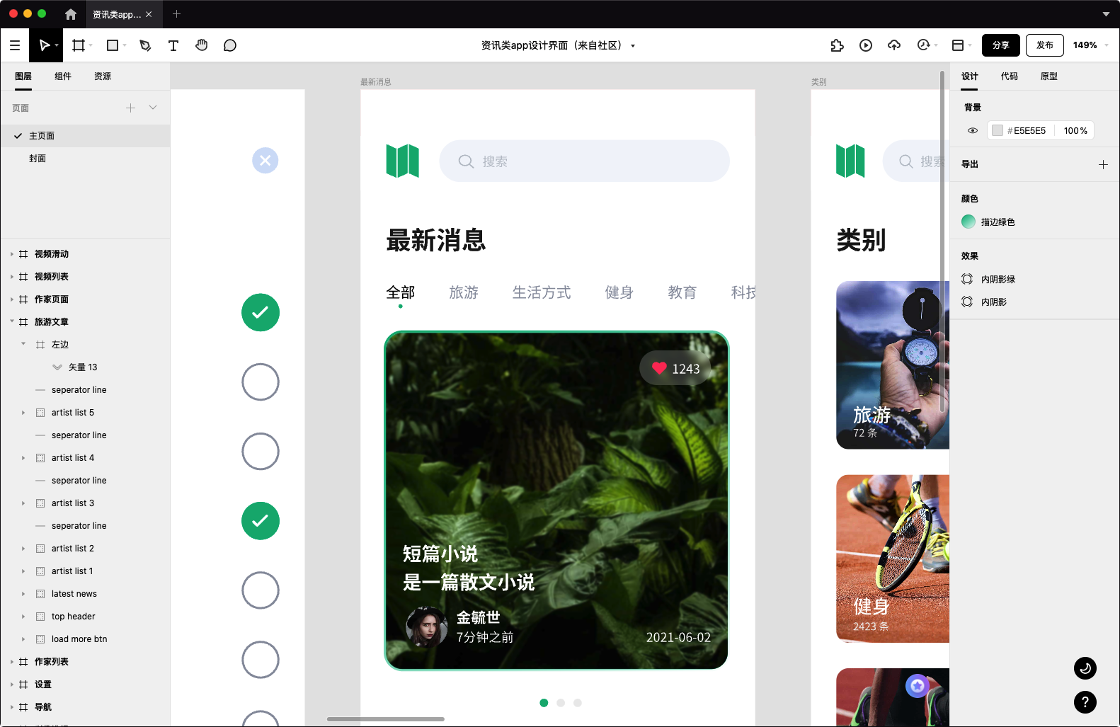 电子书